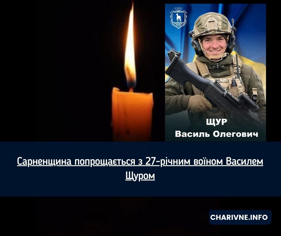 Фото ілюстративне